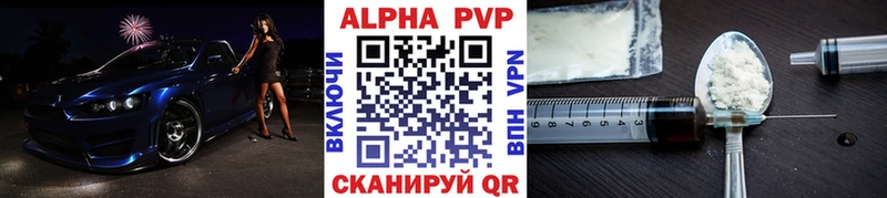 Как найти наркотики Фокино МЕТАМФЕТАМИН Кетамин Меф мяу мяу Кокаин А ПВП