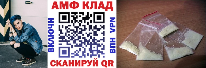 Амфетамин 97% Фокино