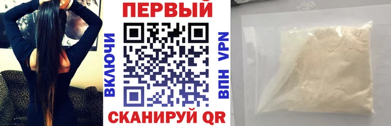 Amphetamine 98%  купить   Фокино 