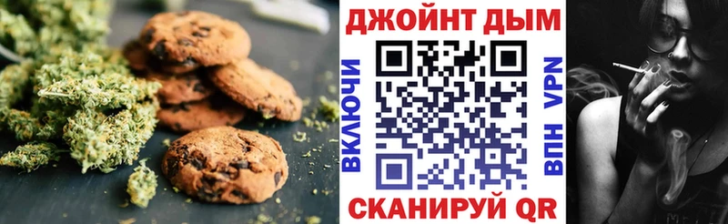 omg цена Фокино Еда ТГК конопля