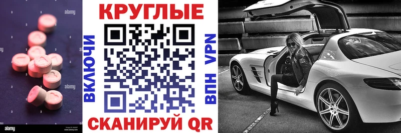 купить наркотики сайты  darknet как зайти  Экстази DUBAI  Фокино 