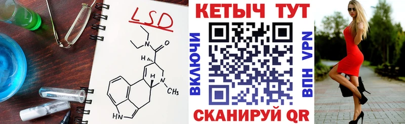 закладки  Фокино  Кетамин ketamine 