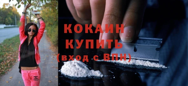 каннабис Балабаново