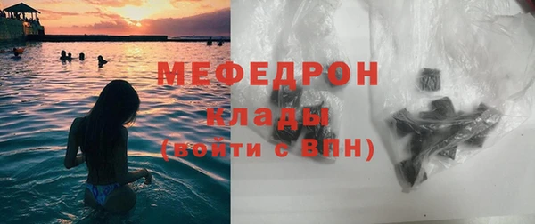 индика Балахна