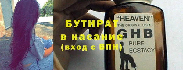 мяу мяу мука Баксан
