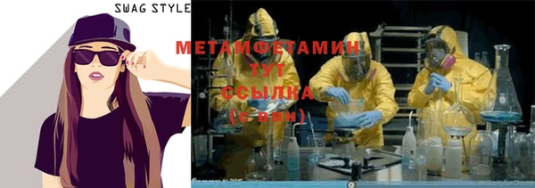 каннабис Балабаново