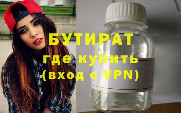 мяу мяу мука Баксан