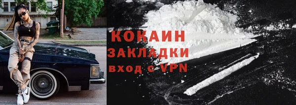 мяу мяу мука Баксан