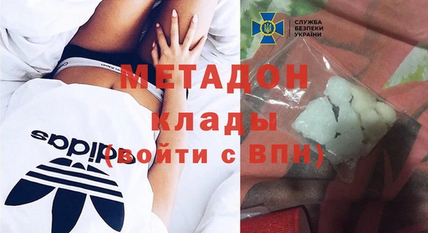 каннабис Балабаново