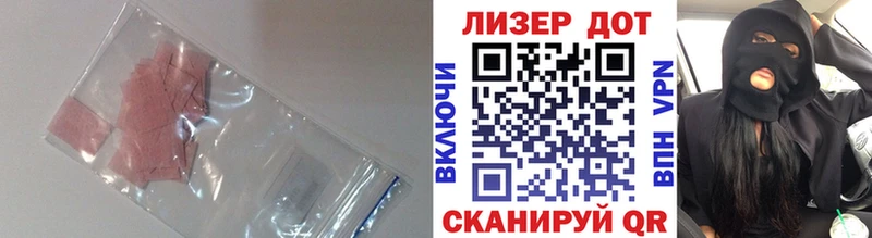 наркота Фокино LSD-25 экстази ecstasy