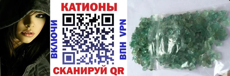МЕФ мяу мяу  хочу наркоту  blacksprut маркетплейс  Фокино 