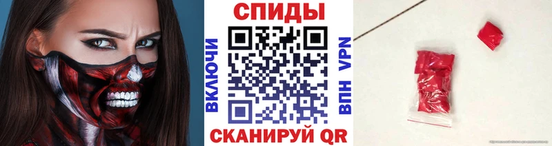 МЕТАМФЕТАМИН Декстрометамфетамин 99.9%  Фокино 