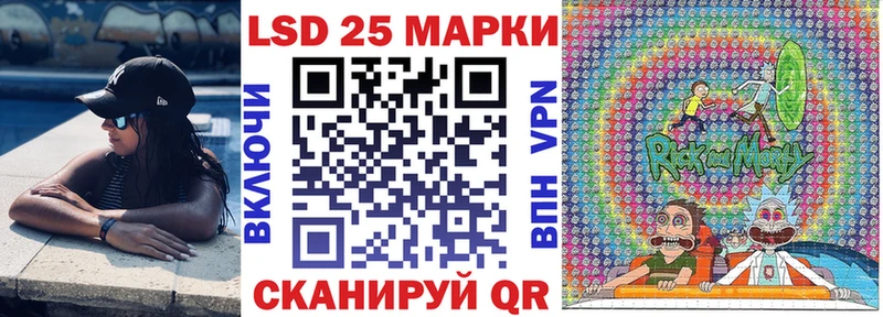 Марки 25I-NBOMe 1,8мг  Фокино 